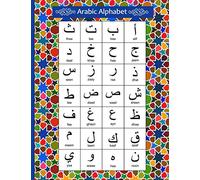 Arabic Alphabet: Colorful Moroccan Mosaic Pattern Arabic Notebook with Arabic Alphabet table, A4 8.5x11" Blank wide ruled paper, right margin for right to left Arabic writing, perfect bound Soft back