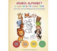 Arabic Alphabet Coloring and Tracing Book For Kids Ages 2-5: Learn, Color & Trace All 28 Arabic Letters With Cute Animals | Bilingual Arabic-English ... Tracing and Fun Coloring Activities