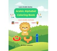 Arabic Alphabet Coloring Book: Learn Arabic: Animals | Bilingual Arabic-English Coloring Book for Kids (Learn Arabic Series)