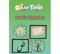 Arabic Alphabet Coloring Book: learn arabic letters toddlers activity