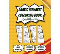 Arabic Alphabet Colouring Book: A fun and interactive learning aid