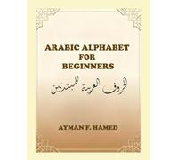 ARABIC ALPHABET FOR BEGINNERS: الحروف العربية للمبتدئين