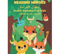 Arabic Alphabet For Kids - الحروف العربية للأطفال: Reading Heroes - أبطال القراءة العربية