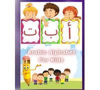 Arabic Alphabet For Kids - Coloring Book: Learn Arabic Letters with Cute Animals Coloring Book For Kids: كتاب "مغامرات الحروف والأرقام" أداة تعليمية ممتعة ومفيدة لمساعدة الأطفال
