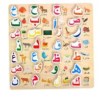 Arabic Alphabet for Kids, Safe Natrual Wooden Alphabet Puzzle, 3D Arabic Educationa & Learning Toys for Boys Girls Age 3+.