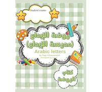 Arabic Alphabet for Preschoolers