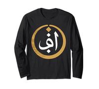 Arabic Alphabet N Symbol Nazarene Jesus Christ Christian Long Sleeve T-Shirt