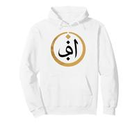 Arabic Alphabet N Symbol Nazarene Jesus Christ Christian Pullover Hoodie