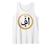 Arabic Alphabet N Symbol Nazarene Jesus Christ Christian Tank Top
