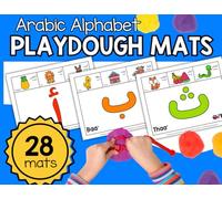 Arabic Alphabet Playdough Mats