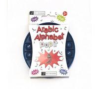 Arabic Alphabet Pop It (Glitter Blue)