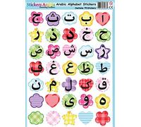 Arabic Alphabet Stickers