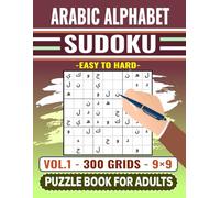 Arabic Alphabet Sudoku Puzzle Book For Adults (Easy to Hard) - Vol.1: 300 Logic Games - 9×9 Grids - For Language Learners and Arabic Lovers