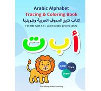 Arabic Alphabet Tracing and Coloring Book for Kids: Learn to Write, Trace and Color Arabic Letters | Fun Activity Book for Ages 4-6