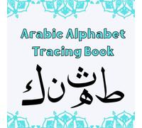 Arabic Alphabet Tracing Book: Easy Arabic Handwriting Workbook for Kids and Beginners