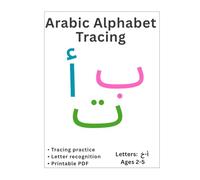 Arabic Alphabet Tracing: Letters أ-خ