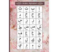 Arabic Alphabet: Vintage Floral Floral Arabic Notebook with Arabic Alphabet table, A4 8.5x11", Blank lined wide ruled paper with right margin for right to left Arabic writing, perfect bound Soft back