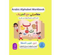 Arabic Alphabet Workbook: Learn to Trace and Write Arabic Letters (Arabic Alphabet Adventure Series)