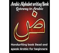Arabic Alphabet writing Book Gateway to Arabic: Handwriting book Read and speak Arabic for beginners