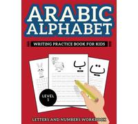 Arabic Alphabet Writing Practice Book for Kids: Letters and Numbers Learning Workbook