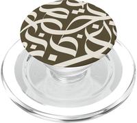 Arabic Calligraphy Abstract Islamic Lettering Art PopSockets PopGrip for MagSafe