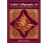 Arabic Calligraphy Art Coloring Book for Adults: 50 Sacred Words & Ornaments Coloring Pages for Stress Relief and Relaxation (Cultural & Islamic Art Coloring Collection)