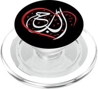 Arabic Calligraphy Art -LOVE- Islamic Gifts PopSockets PopGrip for MagSafe
