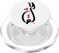 Arabic Calligraphy Art - Passion Love Eid PopSockets PopGrip for MagSafe