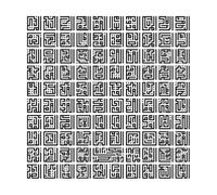 Arabic Calligraphy Asmaul Husna 99 Names of Allah Mural and Wall Vinyl Decal 42x42cm Multi Color Selection Black