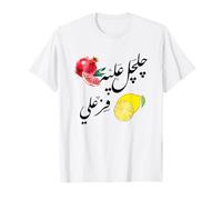 Arabic Calligraphy Iraq Traditional Song Quote for Iraq T-Shirt