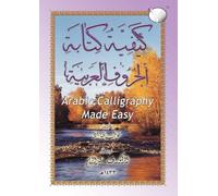 Arabic Calligraphy Made Easy for the Madinah [Medinah] Arabic Course for Children