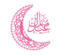 Arabic Calligraphy of eid Mubarak with Crescent Moon Lanterns and Stars Hang on Mural and Wall Vinyl Decal 54.6x62.8cm Easy Installation Pink