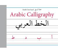 Arabic Calligraphy: Simple Words & Sentences: a Handwriting Practice Workbook Arabic Naskh Script Large Print