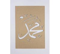 Arabic Calligraphy Stencils Set: Wooden Wall Art & Islamic Decorations for Home, Perfect Islamic Gifts Featuring Allah, Muhammad, Alhamdulillah, and More for Crafts and Elegant Decor Enthusiasts