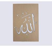 Arabic Calligraphy Stencils Set: Wooden Wall Art & Islamic Decorations for Home, Perfect Islamic Gifts Featuring Allah, Muhammad, Alhamdulillah, and More for Crafts and Elegant Decor Enthusiasts