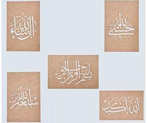 Arabic Calligraphy Stencils Set: Wooden Wall Art & Islamic Decorations for Home, Perfect Islamic Gifts Featuring Allahu Akbar, Bismillah, InshaAllah, and More for Crafts and Elegant Decor Enthusiasts