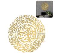 Arabic Calligraphy Wall Art Sticker Golden Islamic Wall Decal Acrylic Wall Stickers for Islamic Home Wall Decoration Style4