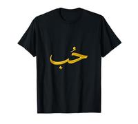 Arabic Calligraphy Writing Love Symbol Thuluth Tee T-Shirt
