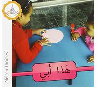 Arabic Club Red Readers level book 12 (The Arabic Reader Club)