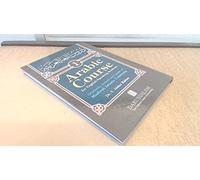 Arabic Course (for English -Speaking Students) Vol 1