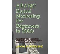 ARABIC Digital Marketing For Beginners in 2020: “Social Media helps to humanism communications and make our brands more approachable. Embrace it.”