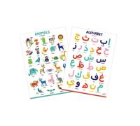Arabic Educational Posters, Set of 2 A3 Prints, Alphabet, illustrated Arabic Animals