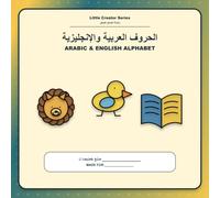 Arabic & English Alphabet: Little Creator Series: Bilingual Coloring, Tracing and Activity Book for Kids