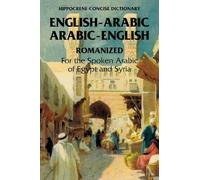 Arabic-English/English-Arabic Concise (Romanized) Dictionary ..