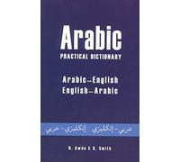 Arabic-English/English-Arabic Practical Dictionary – Hippocrene Practical Dictionaries