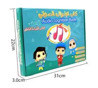 Arabic English Language Reading Book Learning E-book for Children Interactive Voice Reading Early Educational Study Toys Gifts with original box