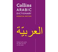Arabic Essential Dictionary : All the Words You Need, Every Day