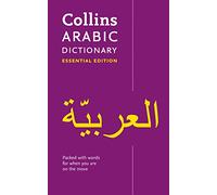 Arabic Essential Dictionary: Bestselling bilingual dictionaries