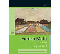Arabic - Eureka Math Grade 1 Learn Workbook #3 (Module 4-5)