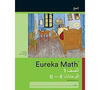 Arabic - Eureka Math Grade 1 Succeed Workbook #2 (Modules 4-6)